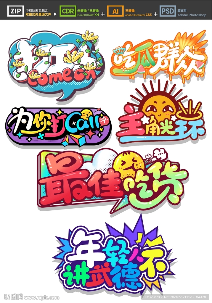 手举牌