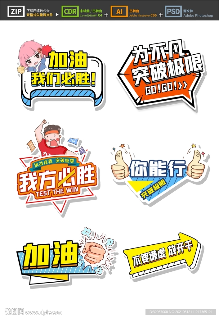 手举牌