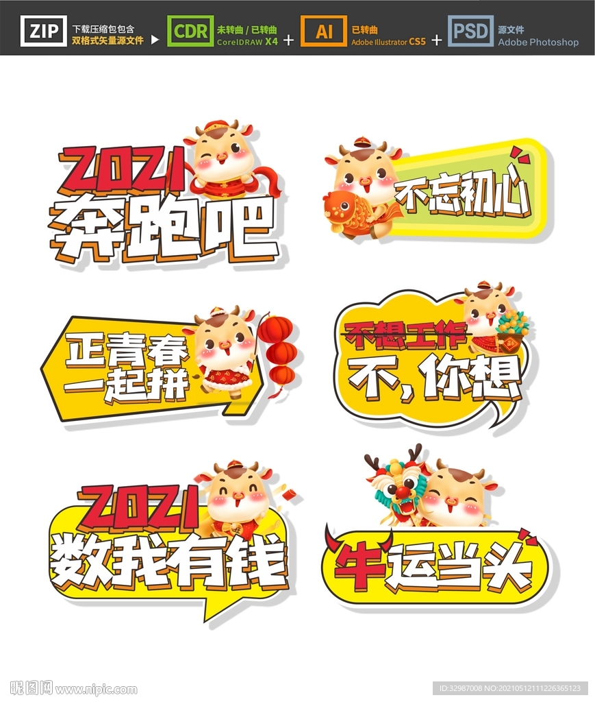 手举牌