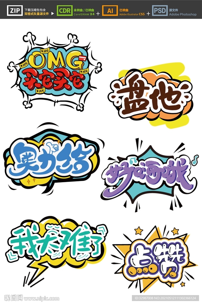 手举牌