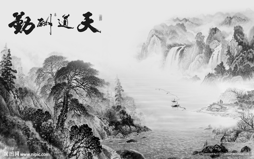 极简山水简约新画 文件分层画