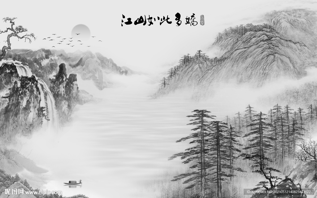 国画山水简约新画 文件分层画