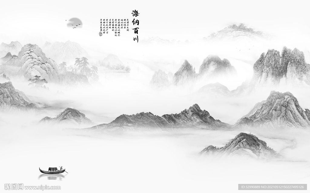 中国风新山水高清画 文件分层画