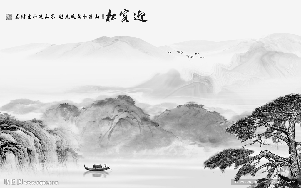 高端 新山水意境画 文件分层画