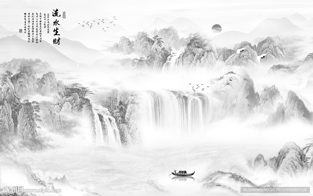 新品新简约山水画 文件分层画