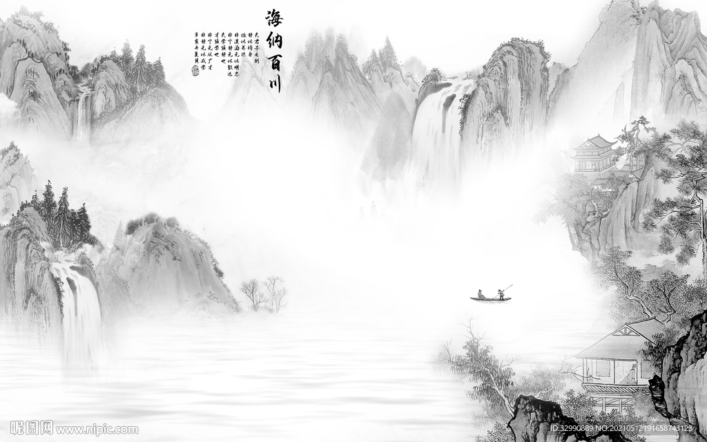 意境 高清山水画 文件分层画 