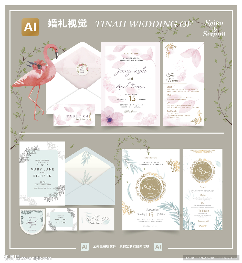 婚礼主题西式婚礼邀请函矢量