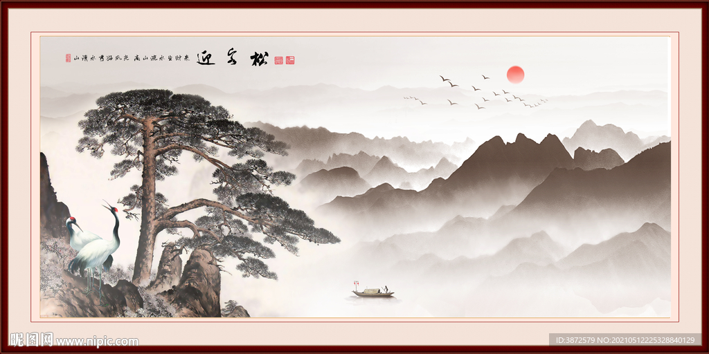 水墨山水