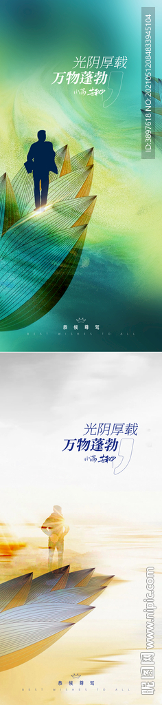 小满 芒种