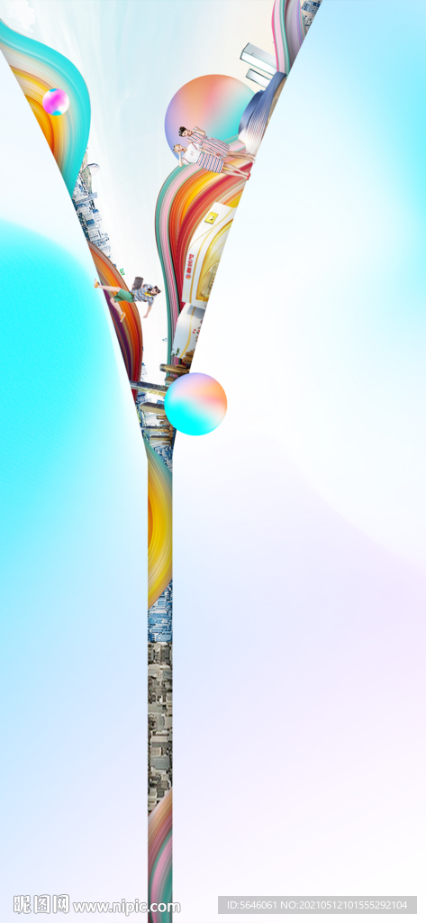 主画面