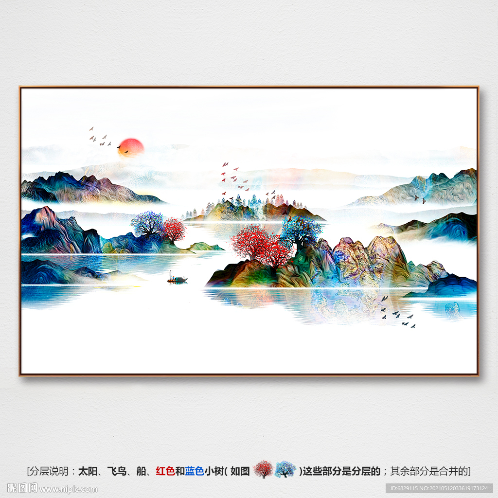 水墨山水