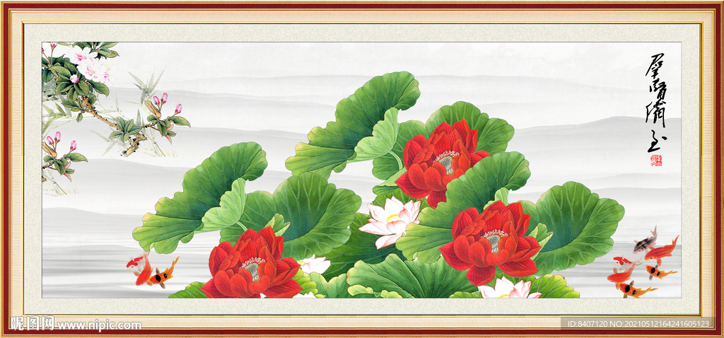 国画荷花九鱼图