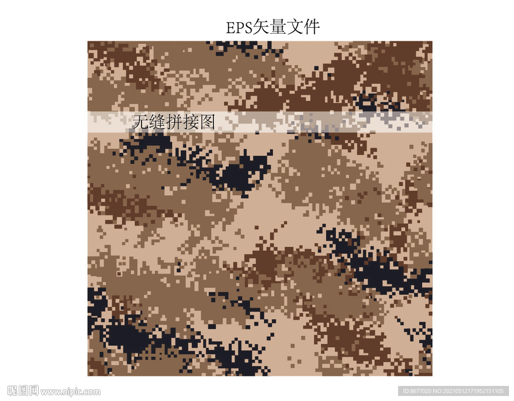 迷彩服图设计