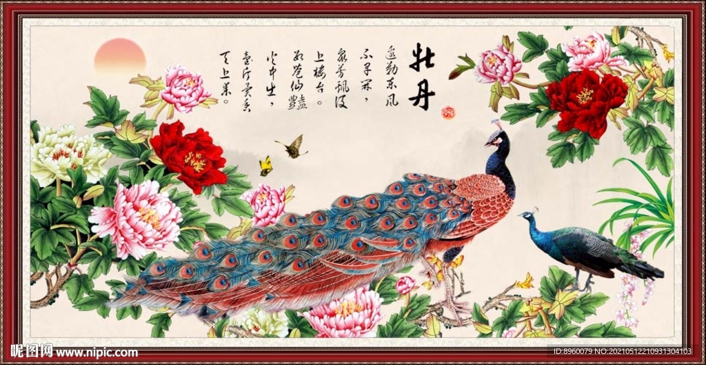 孔雀牡丹图