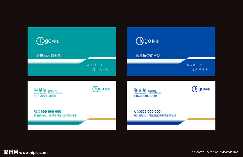 公司名片