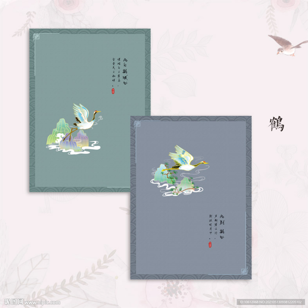 本本