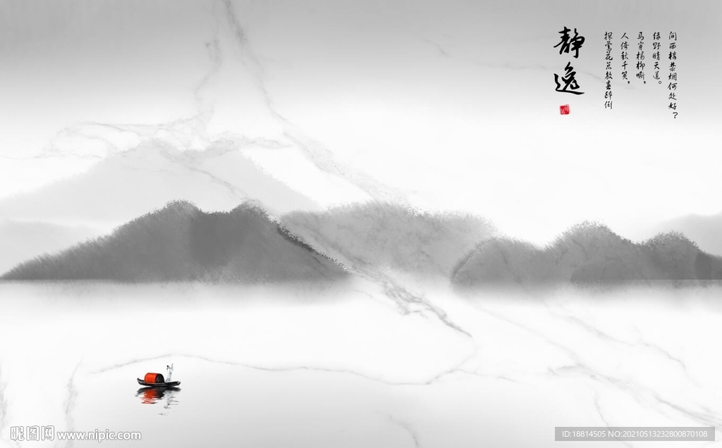 静逸水墨山水新中式背景墙