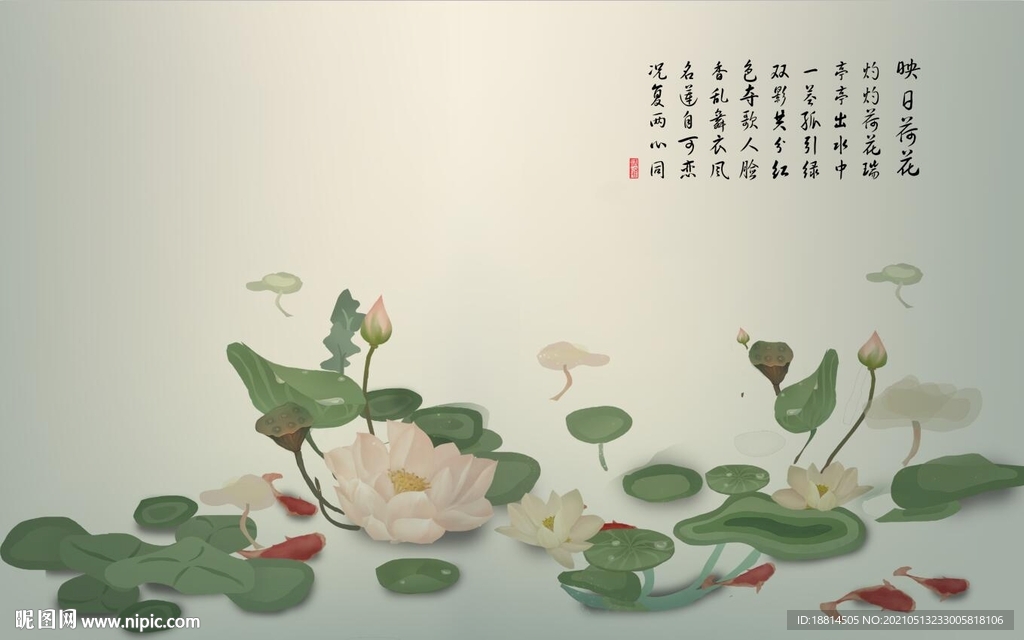 荷花背景墙