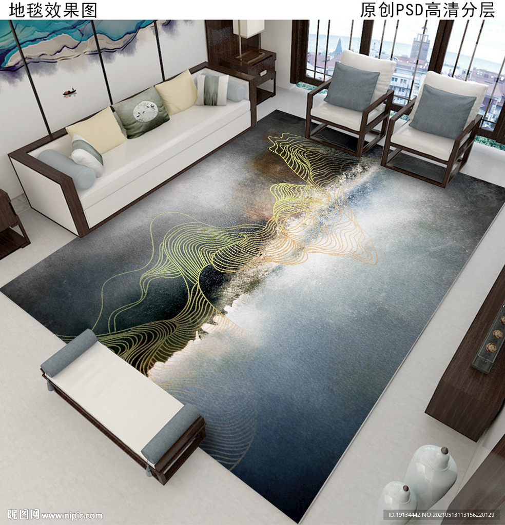 新中式抽象地毯