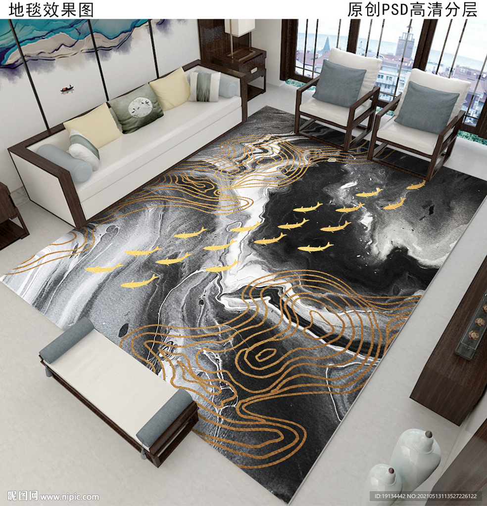 新中式抽象地毯