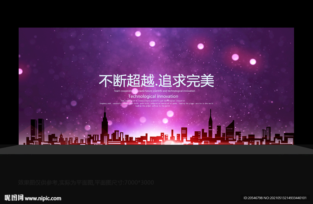 大气背景