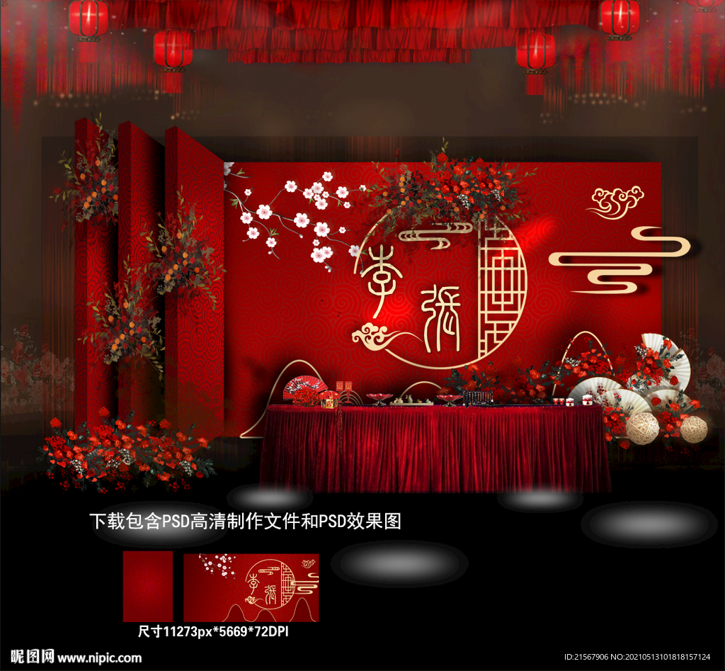 感恩节拍的上海婚纱照|被做成婚礼迎宾海报 - 知乎
