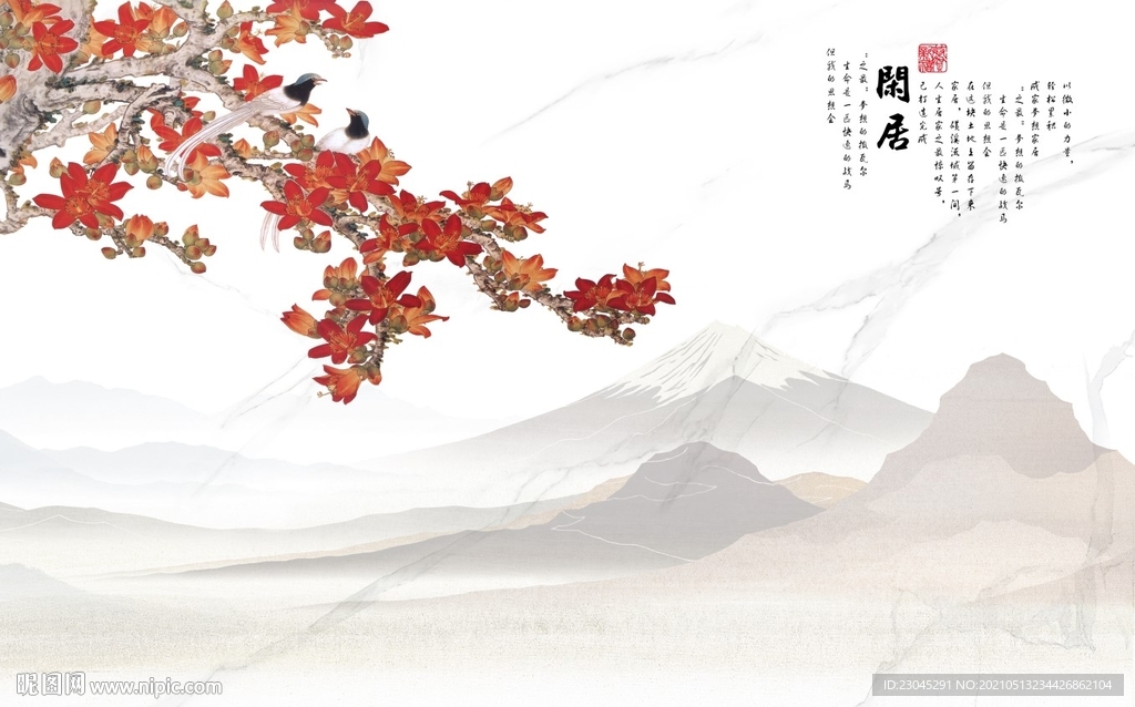 闲居新中式山水石纹背景墙