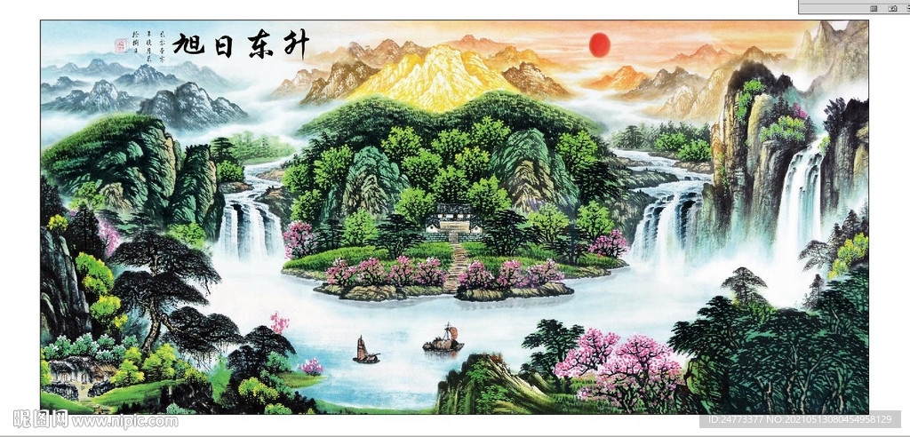 旭日东升聚宝盆山水