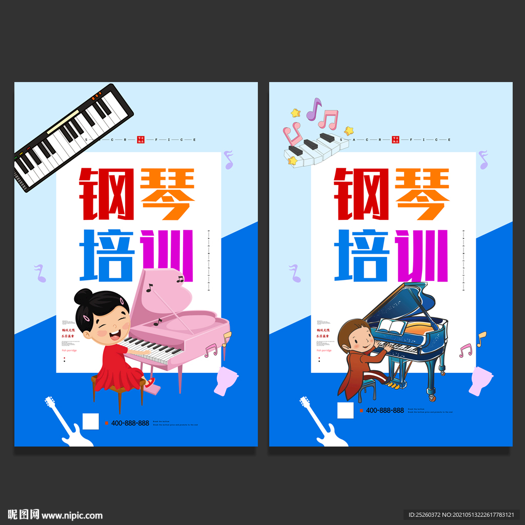 钢琴