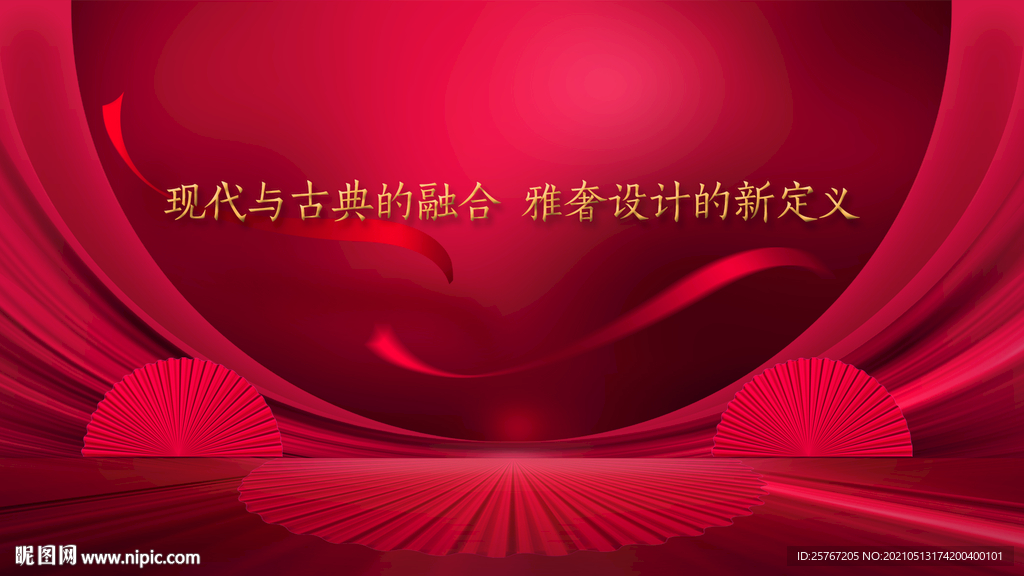 红色经典商务房地产背景海报