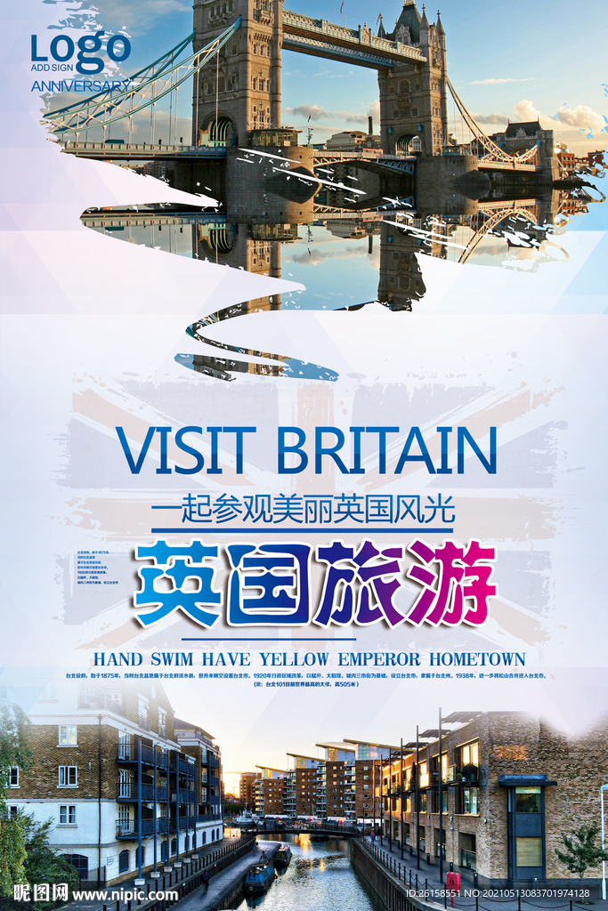 英国