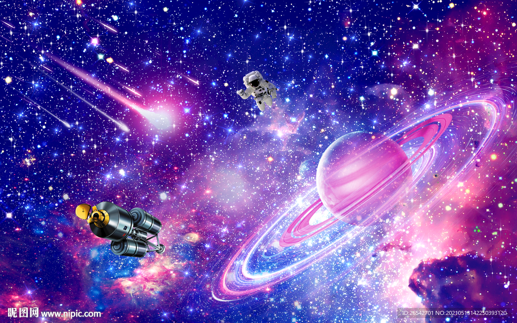 紫色星空