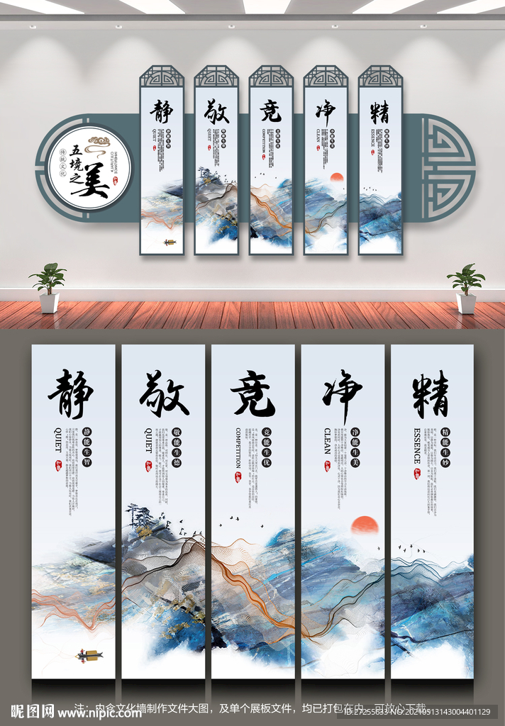 阅读室文化墙