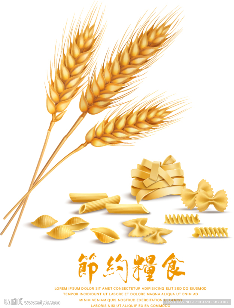 小麦