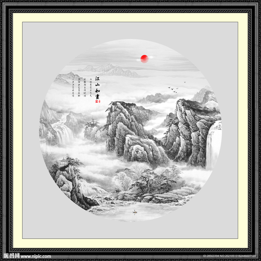 国画山水