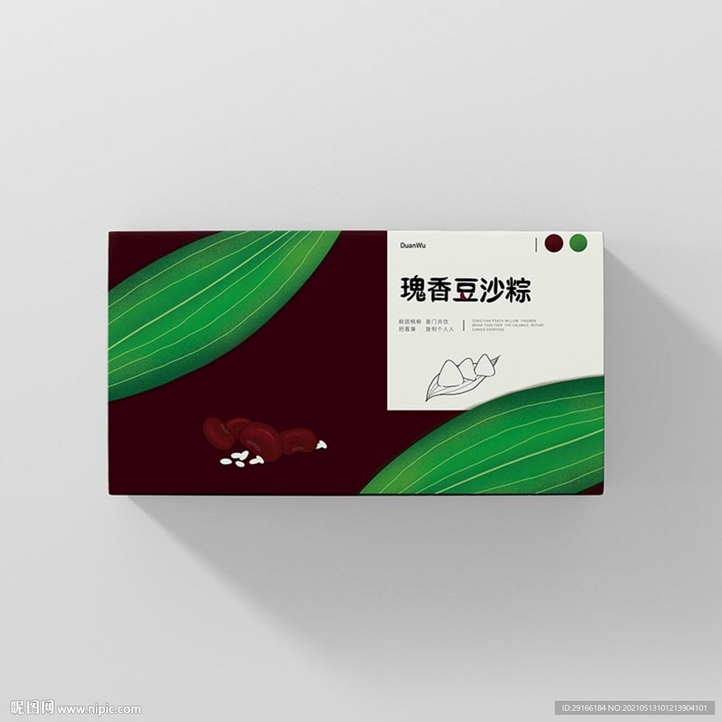 豆沙粽子包装盒效果图分图层