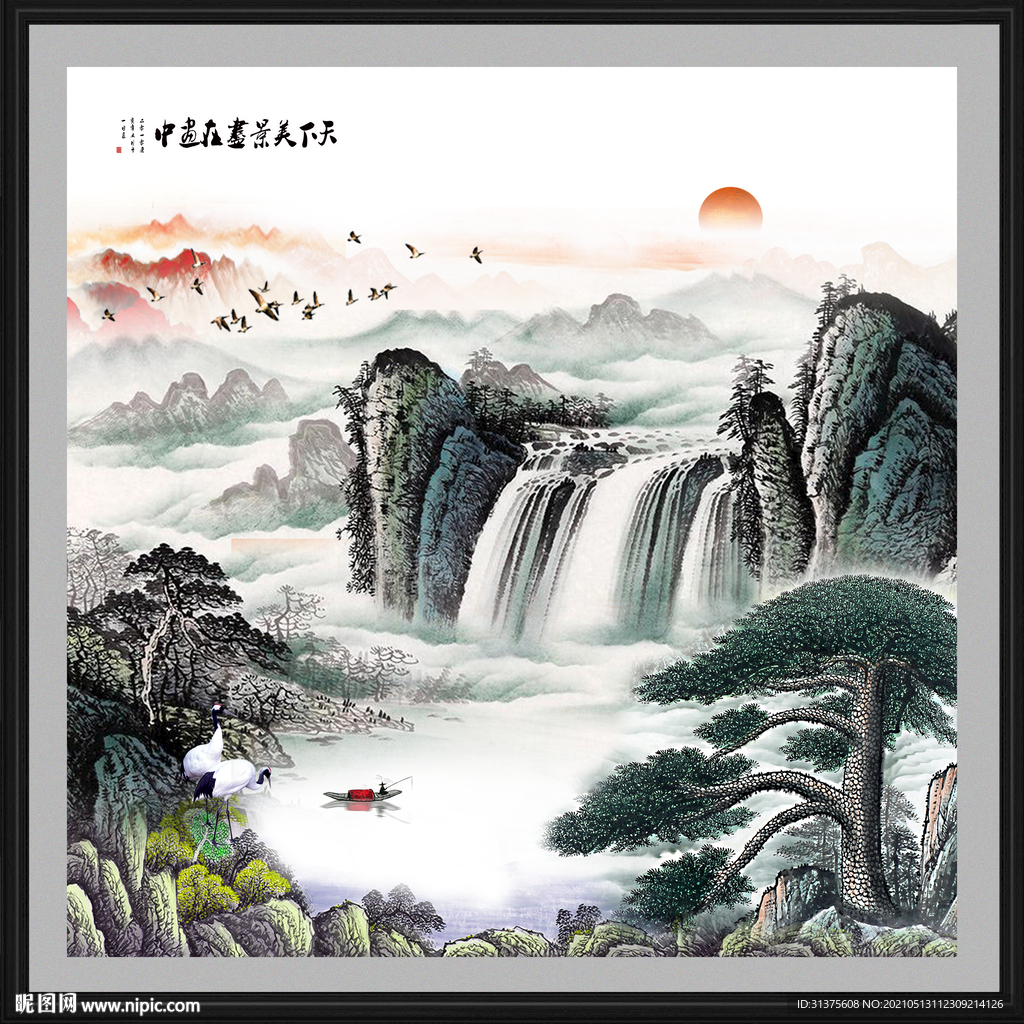 山水风景