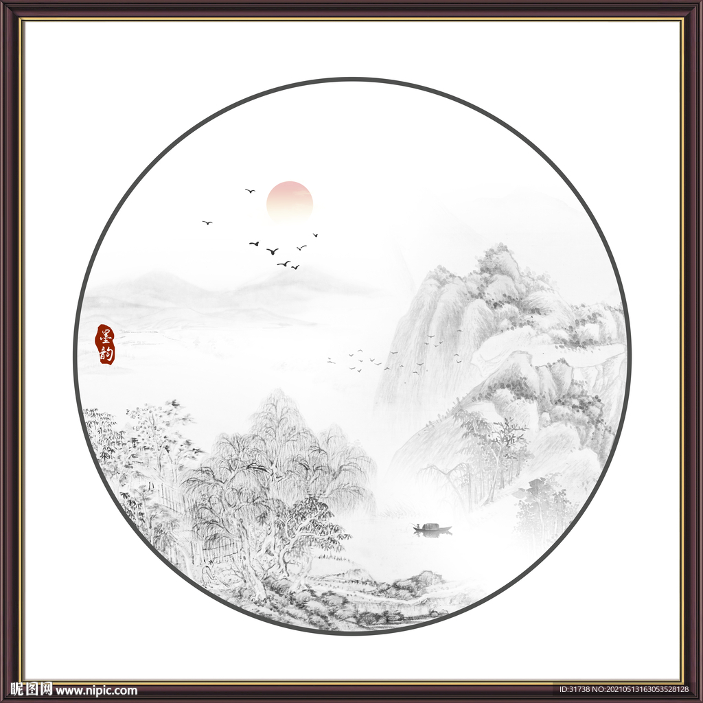 水墨山水