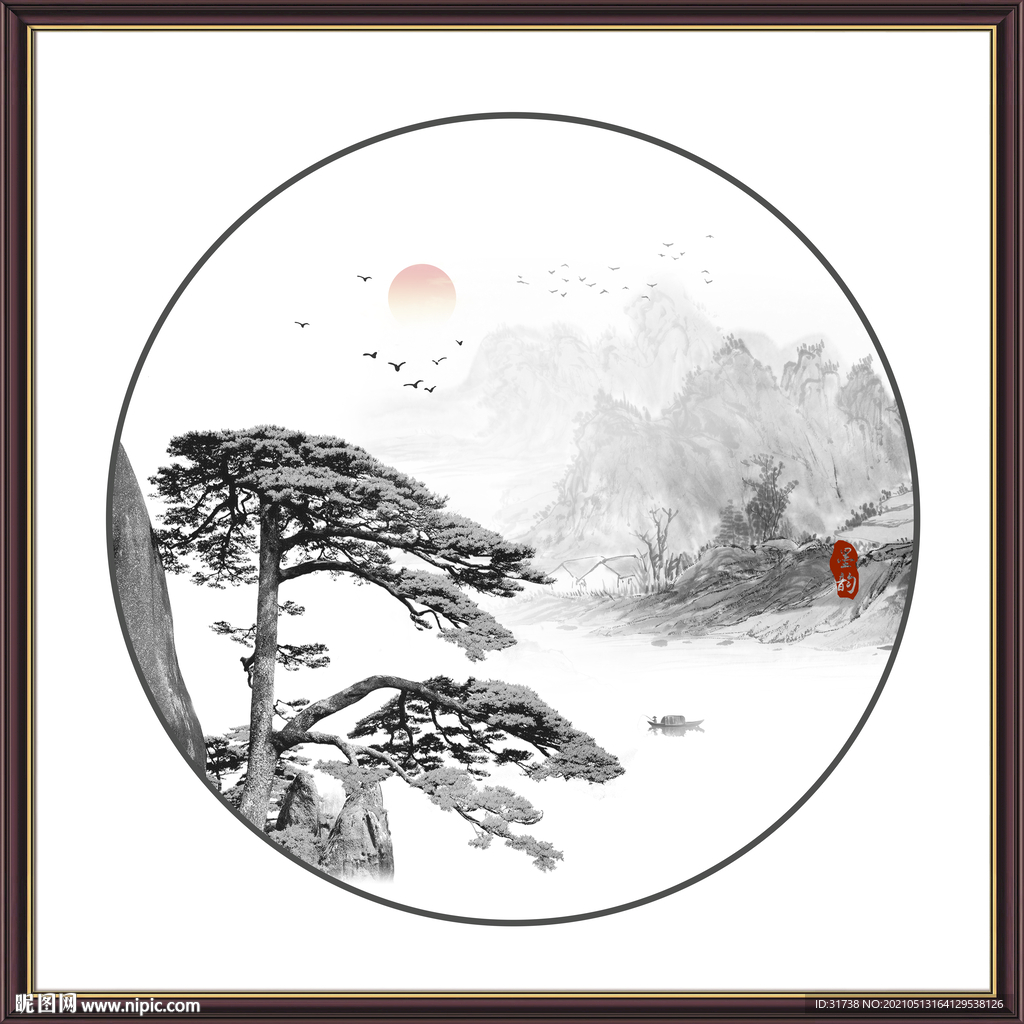 水墨山水画
