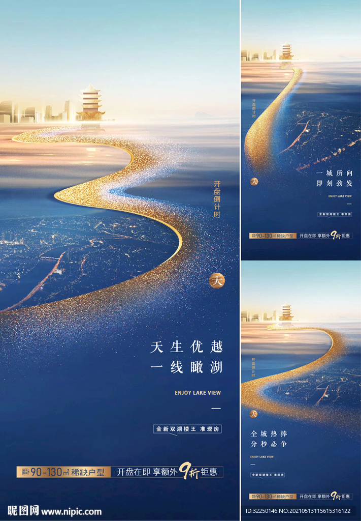  倒计时 