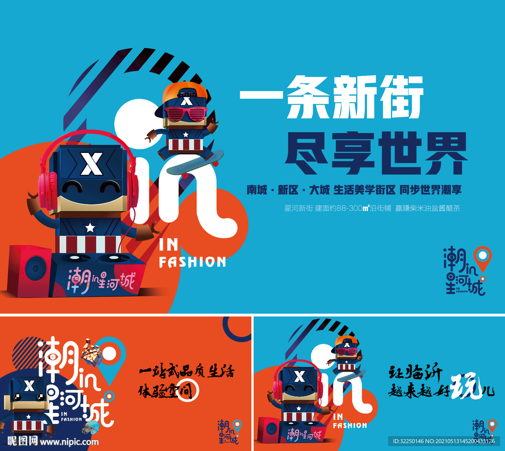商业主画面 