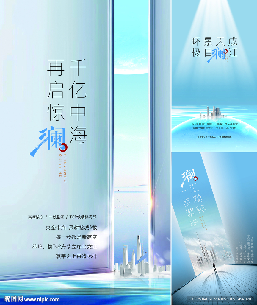 地产