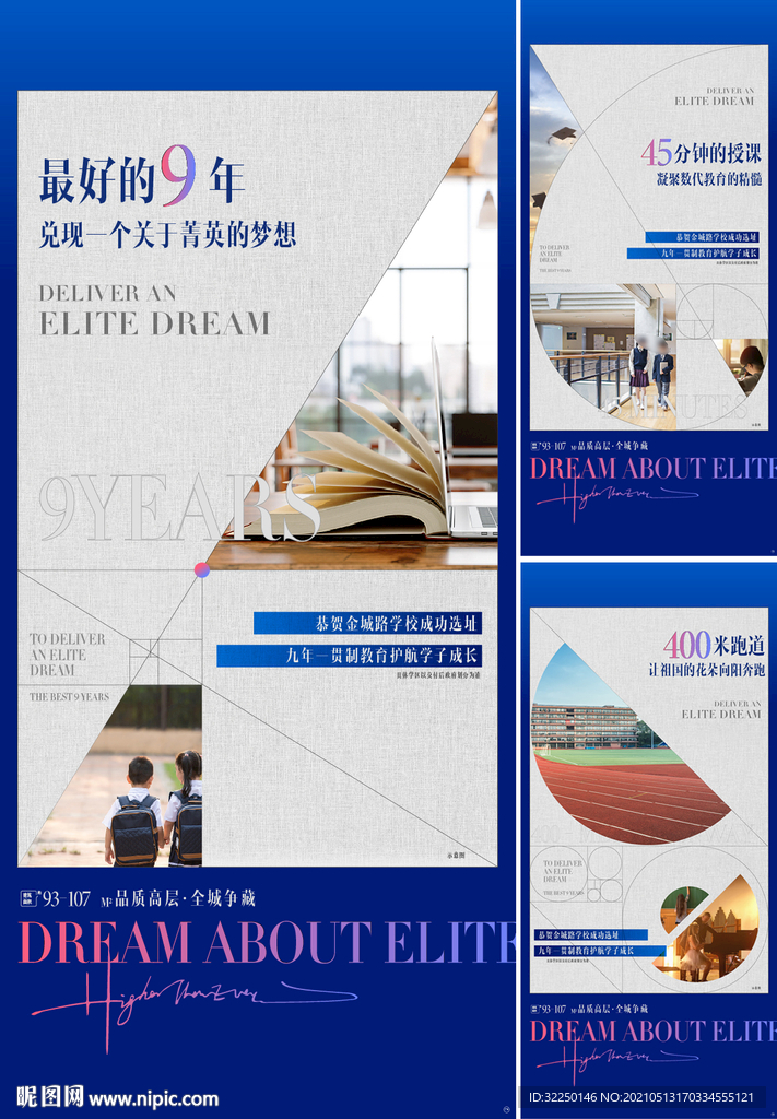  学府  