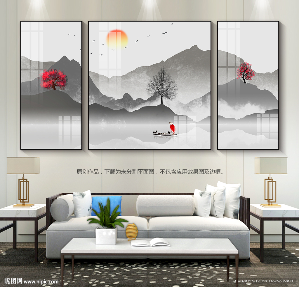 水墨山水画客厅装饰画沙发背景画