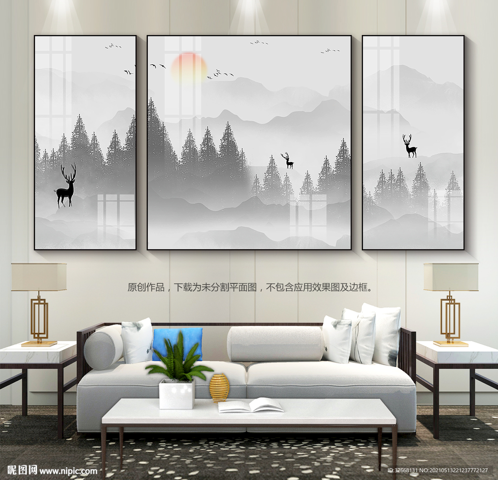 意境山水画群山图沙发背景画挂画