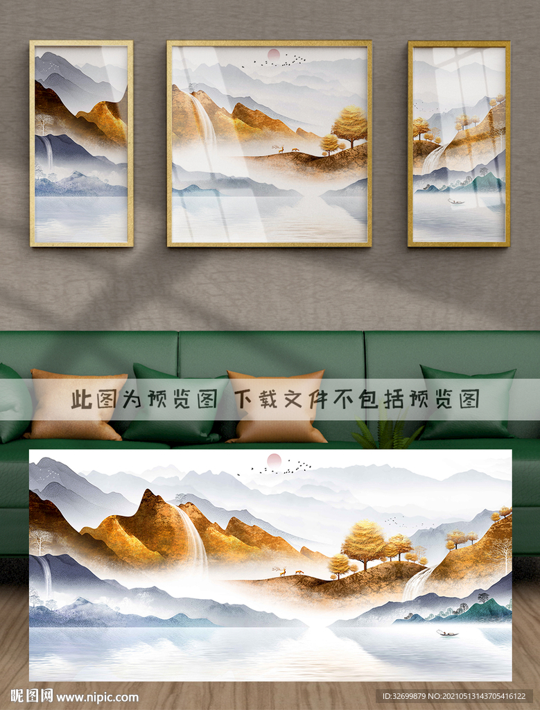 装饰画