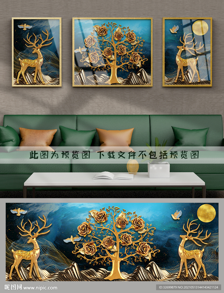装饰画