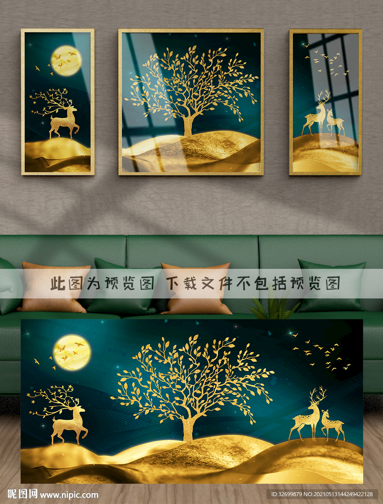 金色麋鹿装饰画