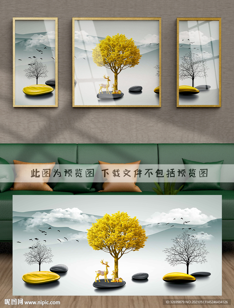 装饰画