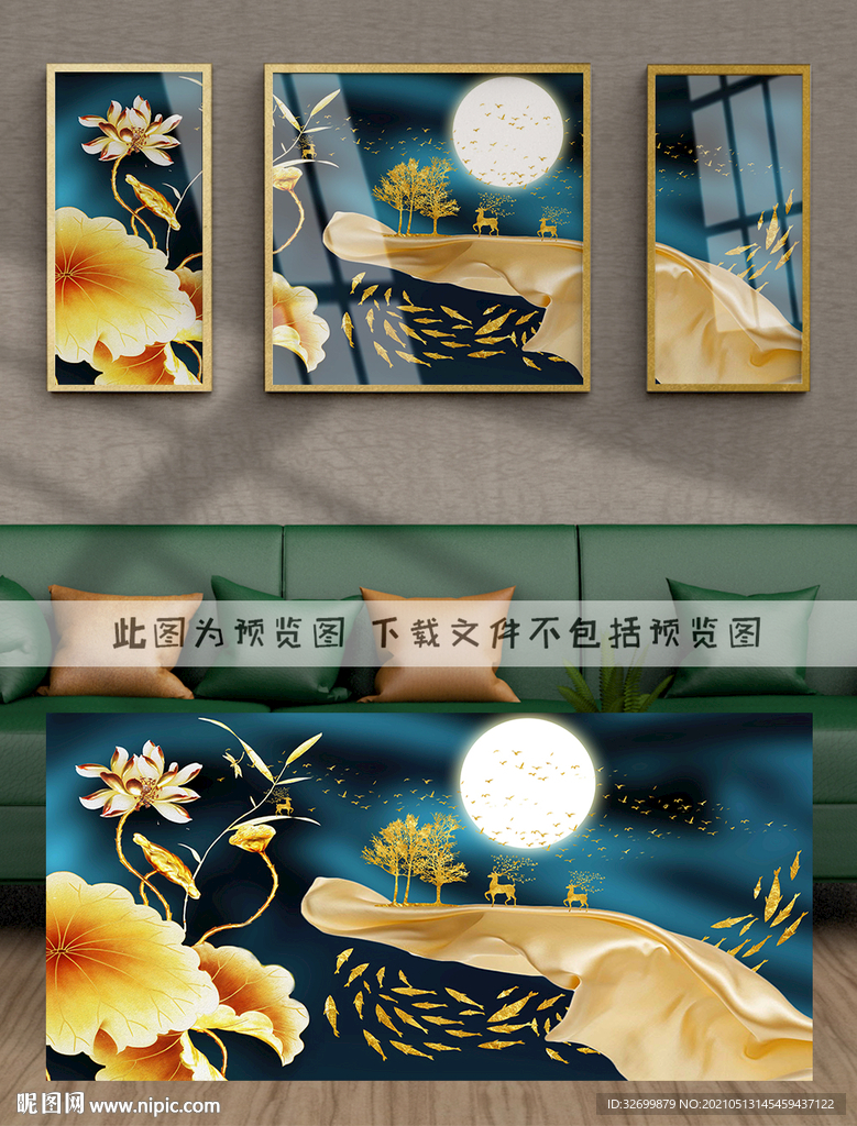 金色荷花轻奢装饰画